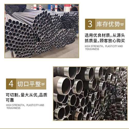 博兴声测管用于灌浆和工程施工的注意事项