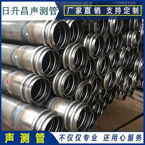 博兴声测管规格型号有哪几种